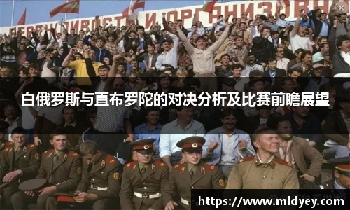 米兰体育