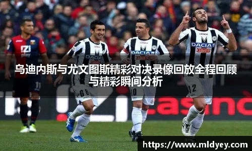米兰体育官方网站