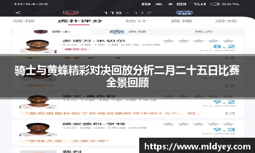 米兰体育MILAN SPORTS