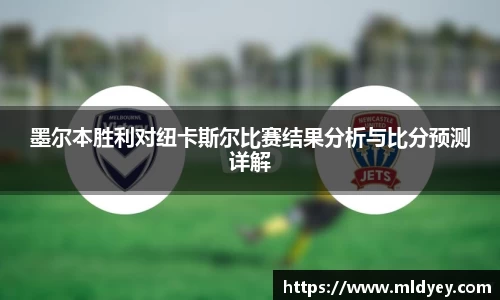 米兰体育平台